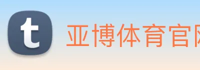 亚博体育官网 Logo